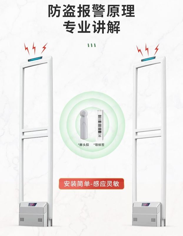 新款EAS防盗器