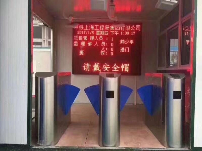 广西南宁建筑工地工人出入管制道闸