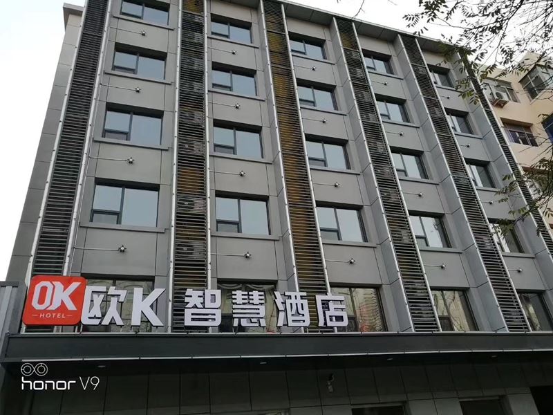 智慧酒店灯光/窗帘/电视/空调，全语音控制